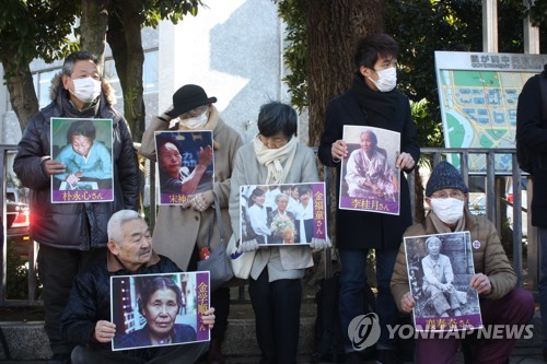 도쿄서 열린 위안부 피해 할머니 추모행사