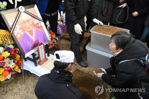 "이젠 편히 쉬세요"