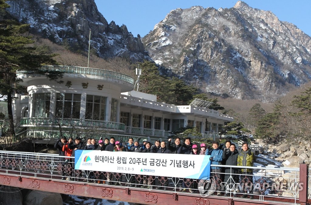 Hyundai Asan au mont Kumgang Hyundai Asan au mont Kumgang