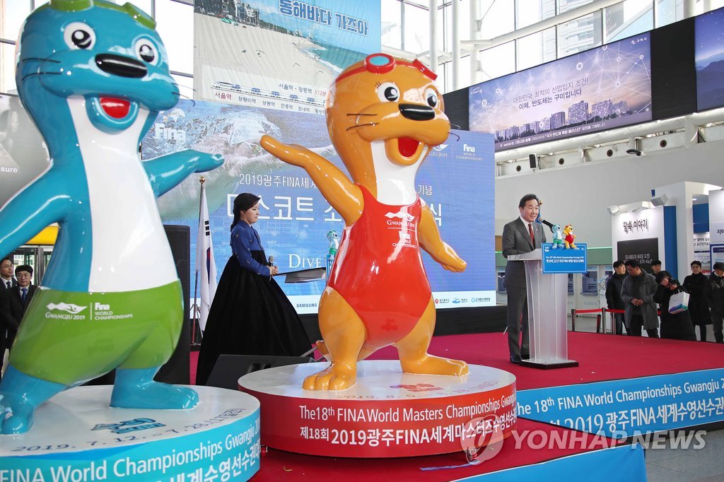Mascotas para el campeonato mundial de natación 2019 Mascotas para el campeonato mundial de natación 2019