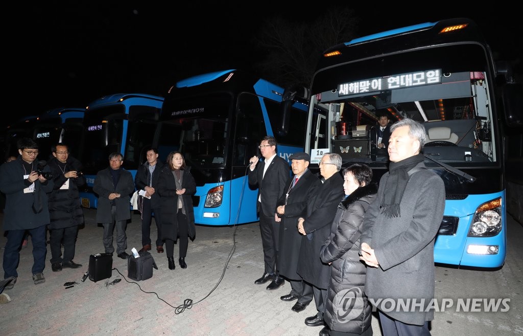 새해맞이 연대모임, "금강산으로 향합니다"