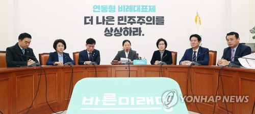 바른미래당 원내대책회의