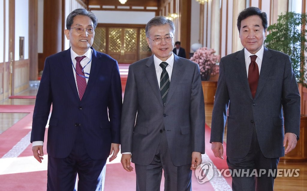 국무회의 입장하는 문 대통령