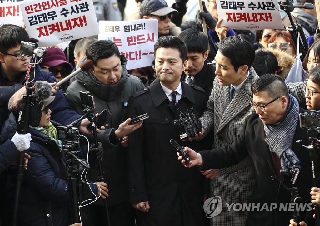 굳은 표정 짓는 김태우