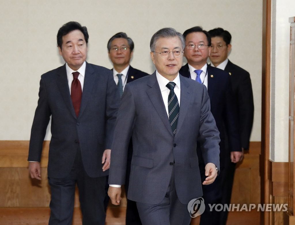 국무회의 입장하는 문 대통령