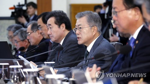 문 대통령, '오늘 국무회의에서는'