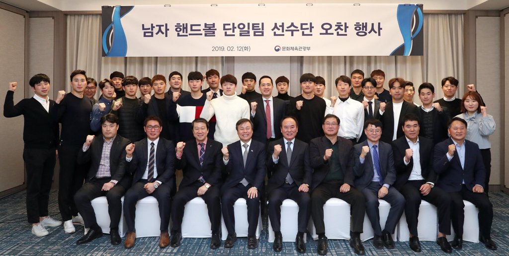 El ministro de Deportes y el equipo de balonmano intercoreano El ministro de Deportes y el equipo de balonmano intercoreano