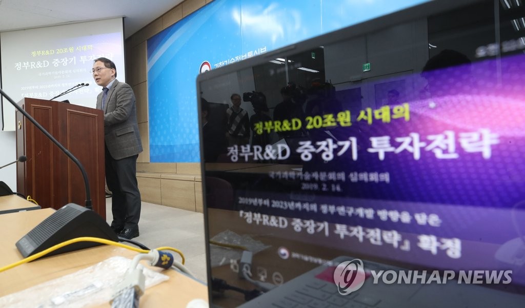 정부 R&D 20조원 시대
