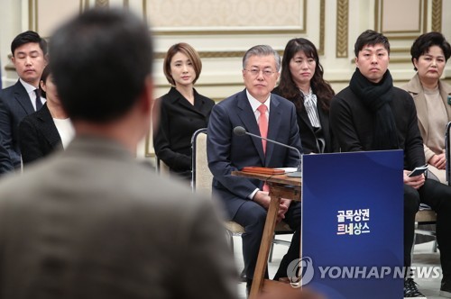자영업·소상공인의 어려움 듣는 문 대통령