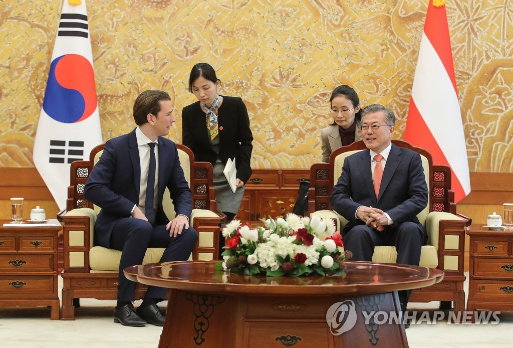 한·오스트리아 정상회담