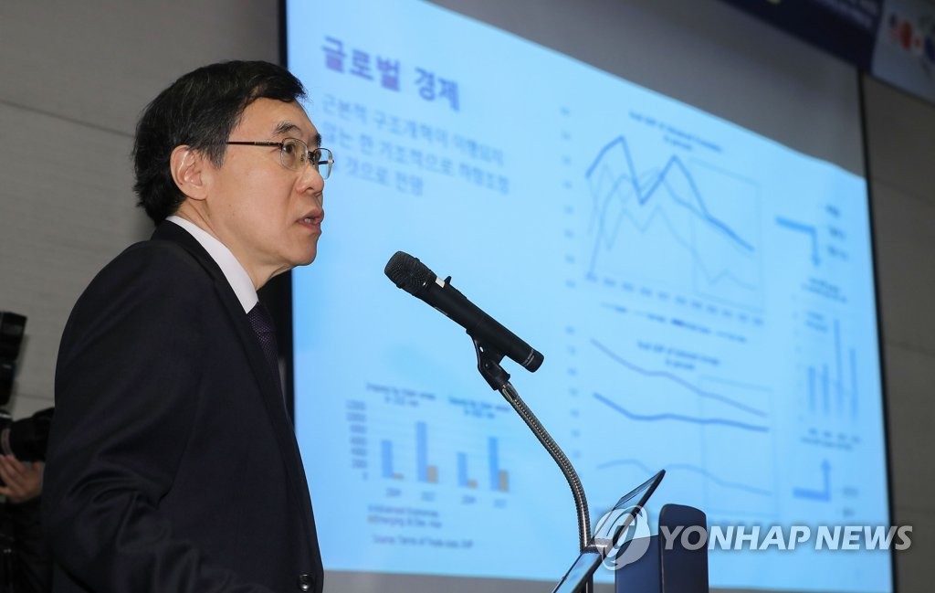 '2019 글로벌 경제전망'