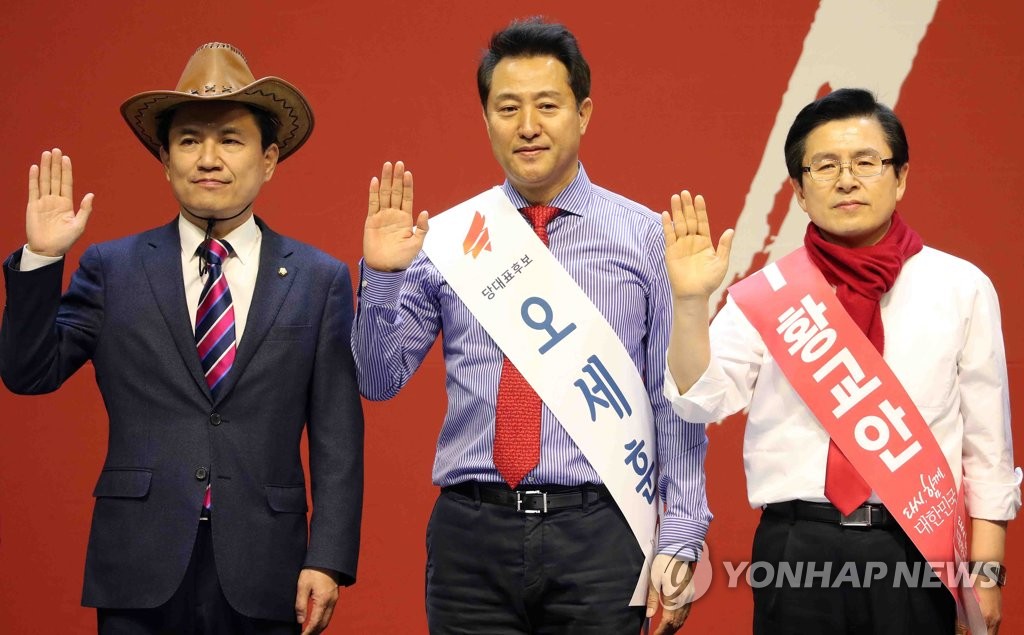 공명선거 다짐하는 황교안ㆍ오세훈ㆍ김진태