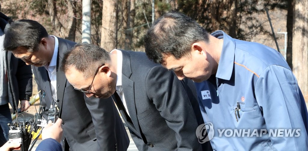 폭발사고 머리숙여 사과하는 한화