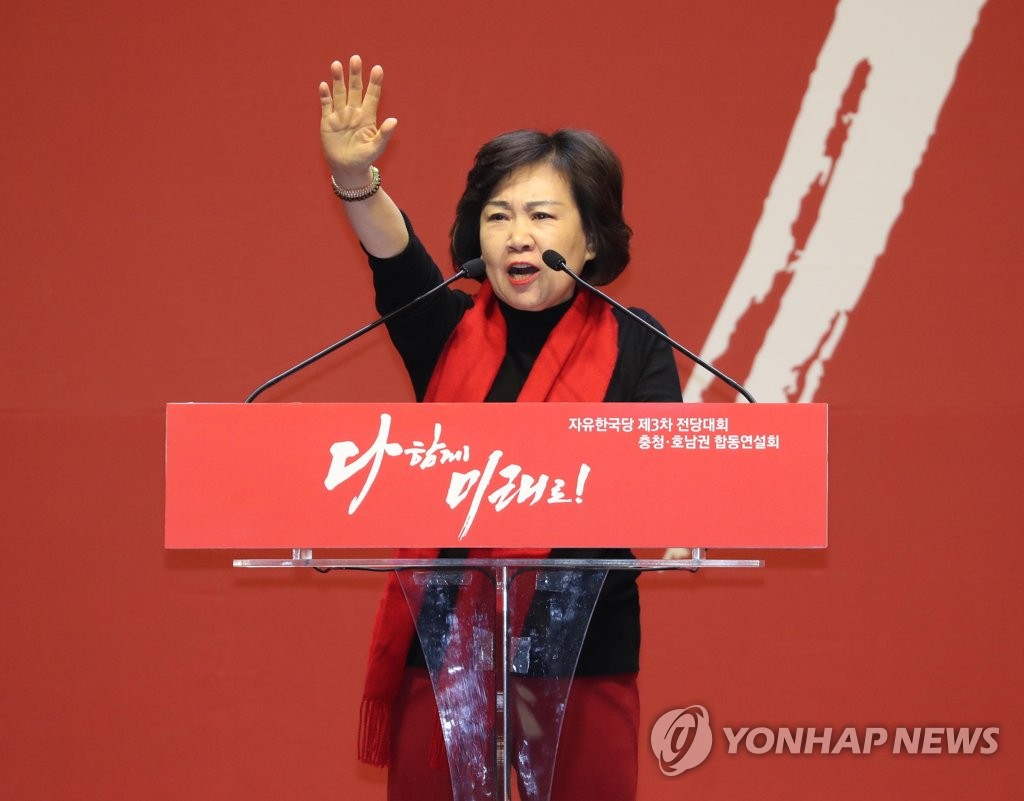 당원들에게 지지 호소하는 김순례