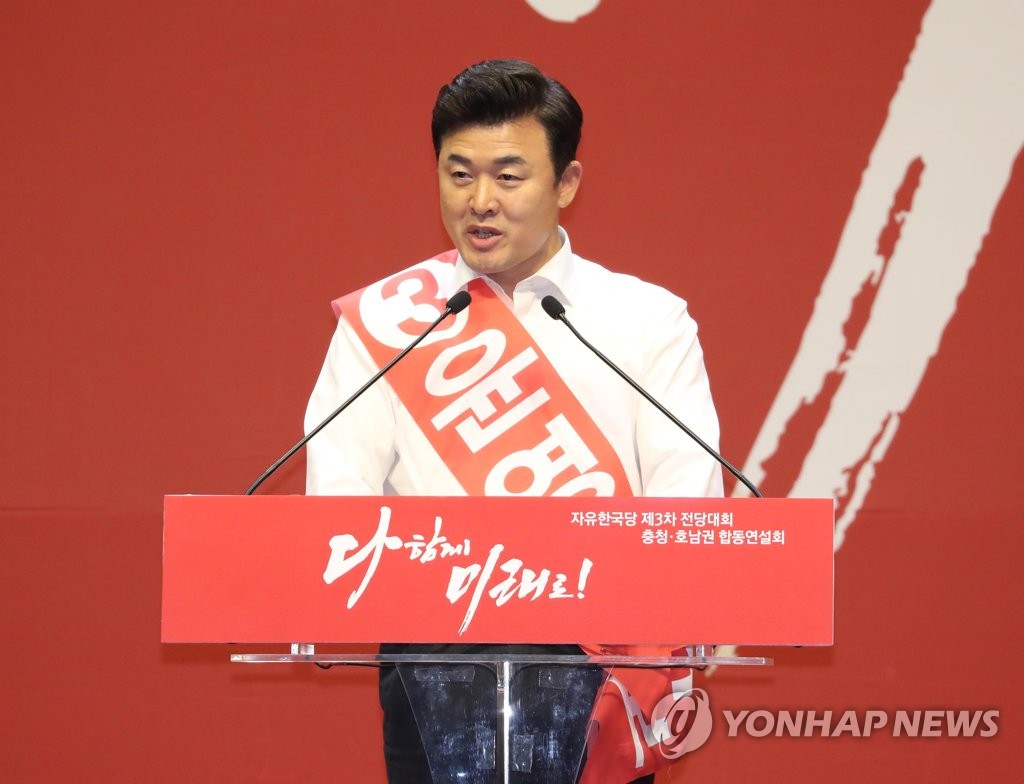당원들에게 지지 호소하는 윤영석