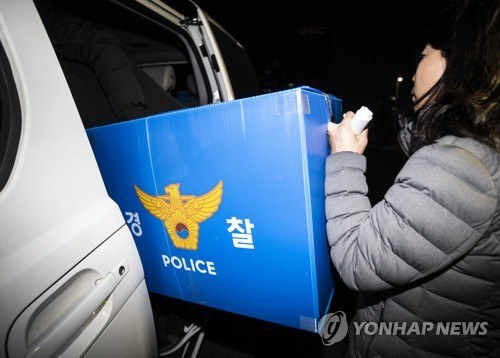 '버닝썬' 압수수색 종료