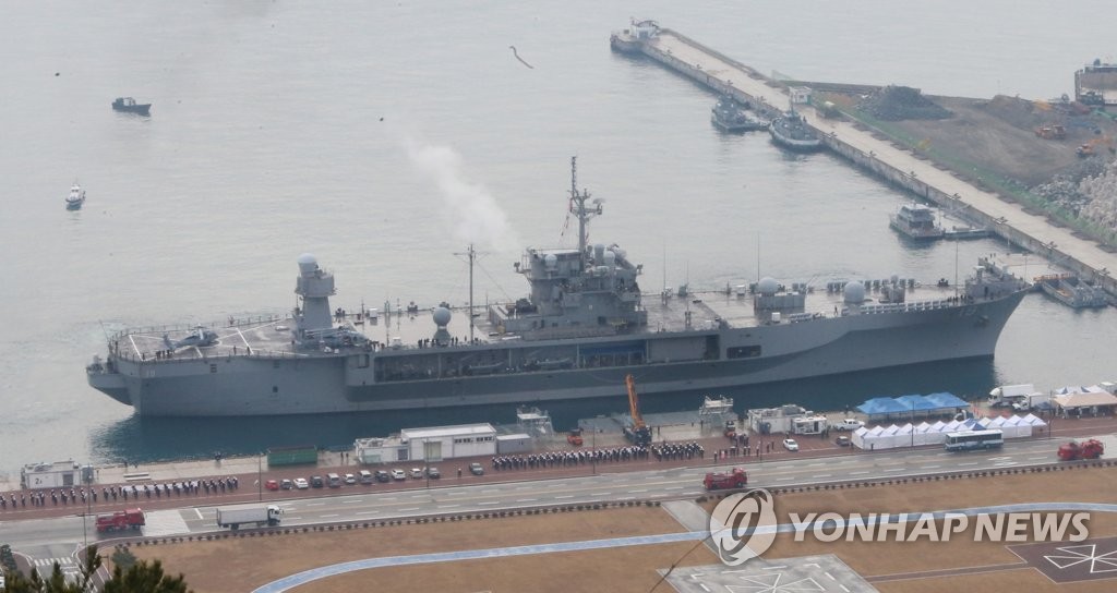 U.S. warship port call U.S. warship port call