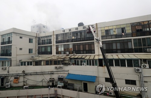 화재 발생한 사우나 건물