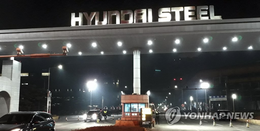 비정규직 사망사고 난 현대제철 정문