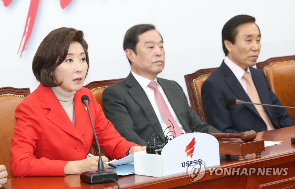 발언하는 자유한국당 나경원 원내대표