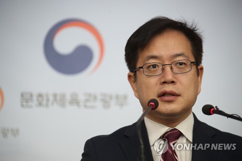 '팀킴' 감사결과 발표