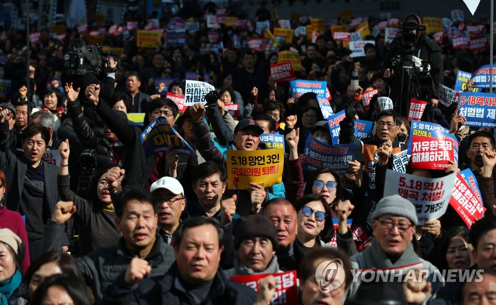 '5.18 망언, 한국당 의원 3인방 사퇴하라'