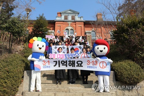 조합장선거 공명선거 캠페인 진행