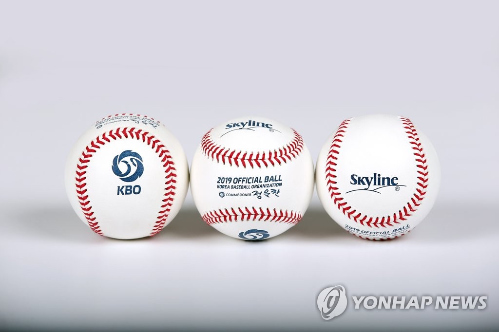 This file photo, provided by the Korea Baseball Organization on March 10, 2019, shows the new official balls for the 2019 season. (Yonhap)