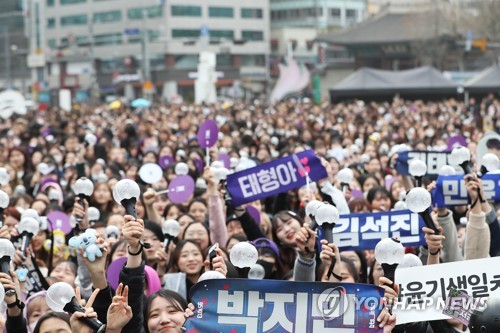 봄날 즐기는 방탄소년단 팬 아미