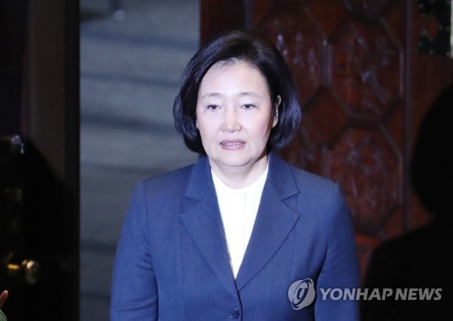 교섭단체 대표연설 참석한 박영선