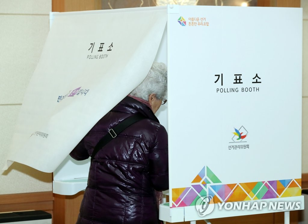 '조합장 선출은 내 손으로'