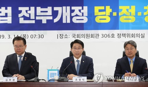 발언하는 조정식 정책위의장