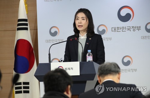 업무계획 발표하는 김외숙 법제처장
