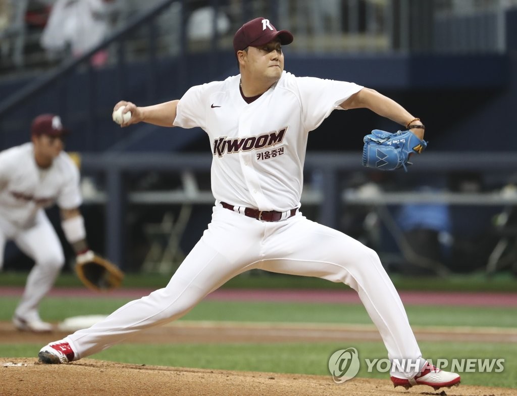 공 던지는 키움 선발투수 김동준