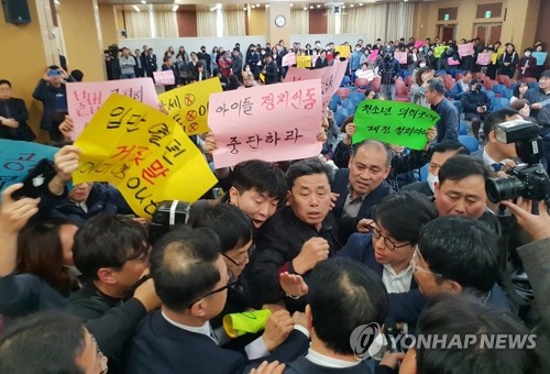 청소년의회 조례 반대 시위