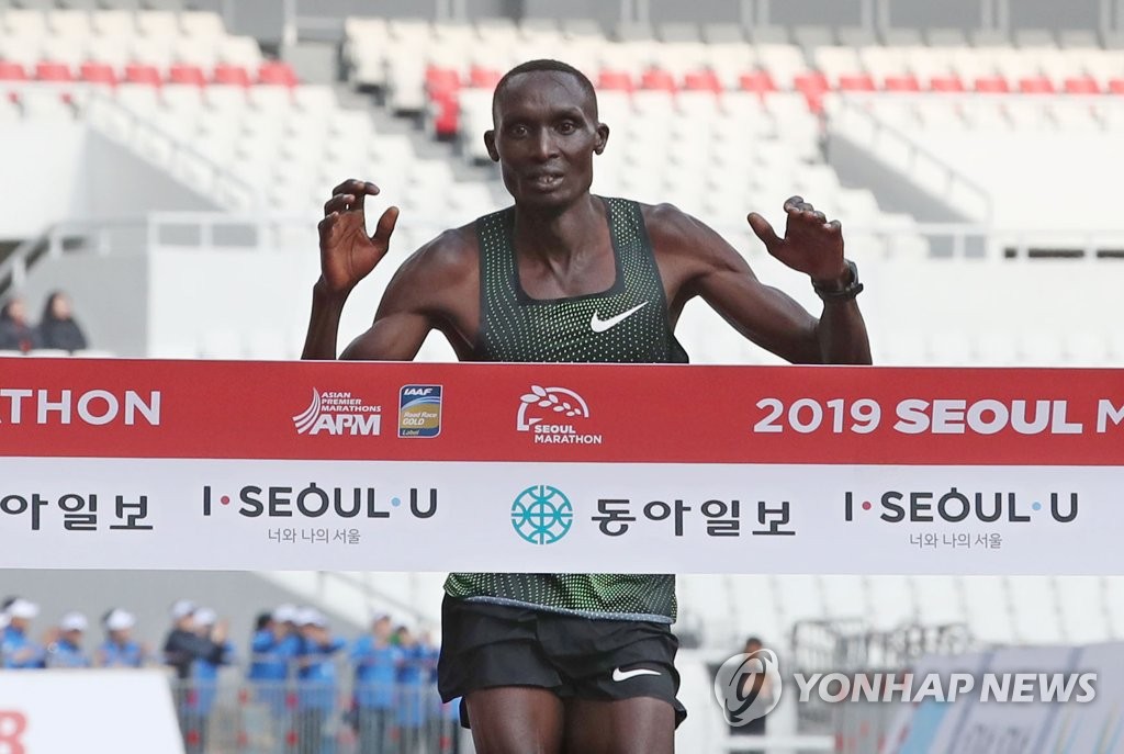 케냐 토마스 로노, 2019 서울국제마라톤 우승