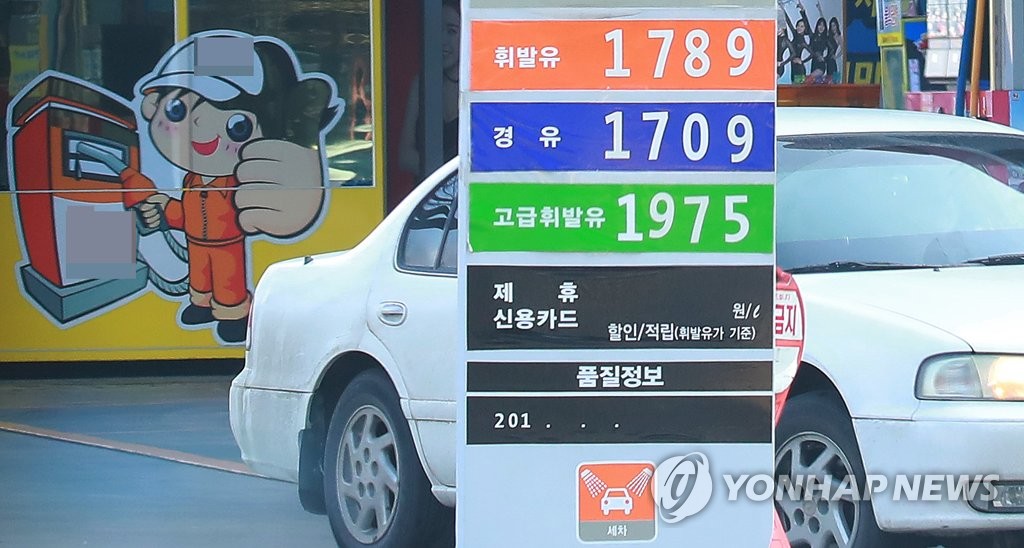 휘발유 가격 4주째 상승세