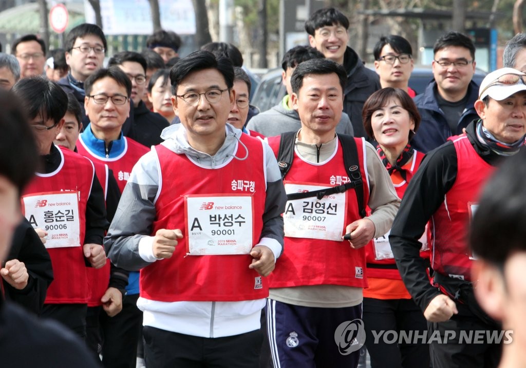 Marathon International de Séoul 2019 Marathon International de Séoul 2019