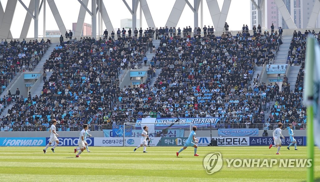 This file photo from March 17, 2019, shows fans attending a K League 1 match between the home team Daegu FC and Ulsan Hyundai FC at Forest Arena in Daegu, 300 kilometers southeast of Seoul. (Yonhap)