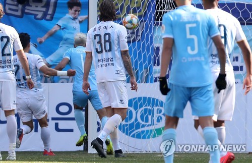 동점골 넣는 세징야