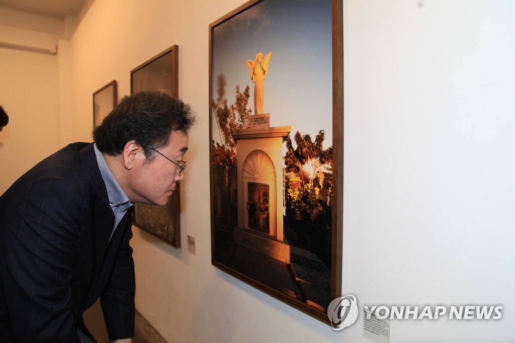이낙연 총리, 사진전 '뭉우리돌읠 찾아서' 관람