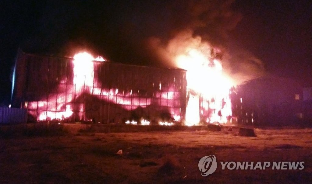 강진 고형화 연료 공장서 불