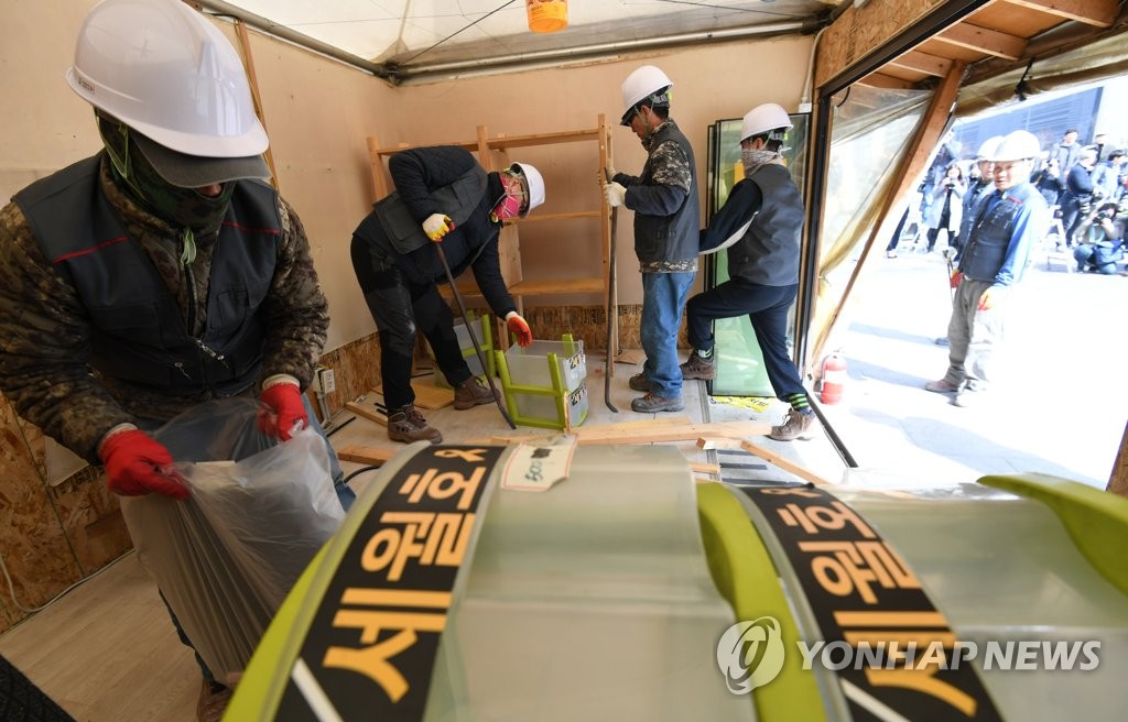 4년 8개월만에 철거되는 세월호천막