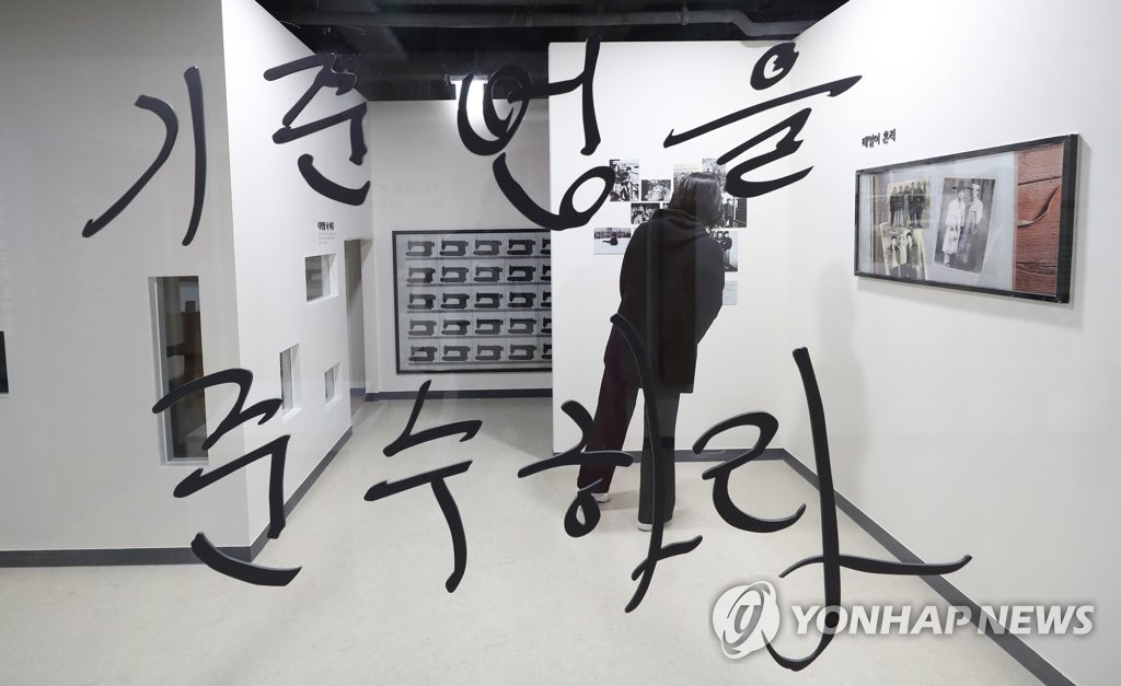 사후 49년만에 세워진 전태일 기념관