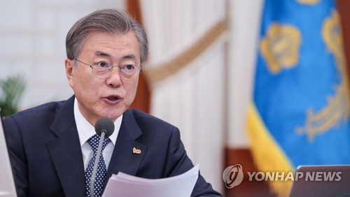 문 대통령, 국무회의 발언