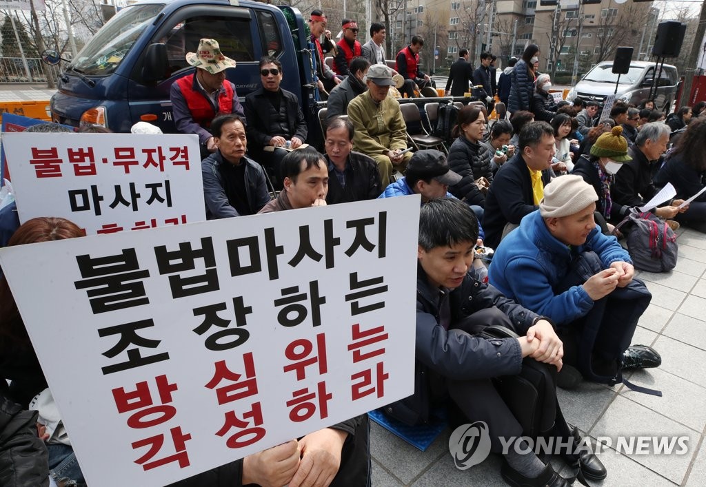 Protesting illegal massage ads Protesting illegal massage ads