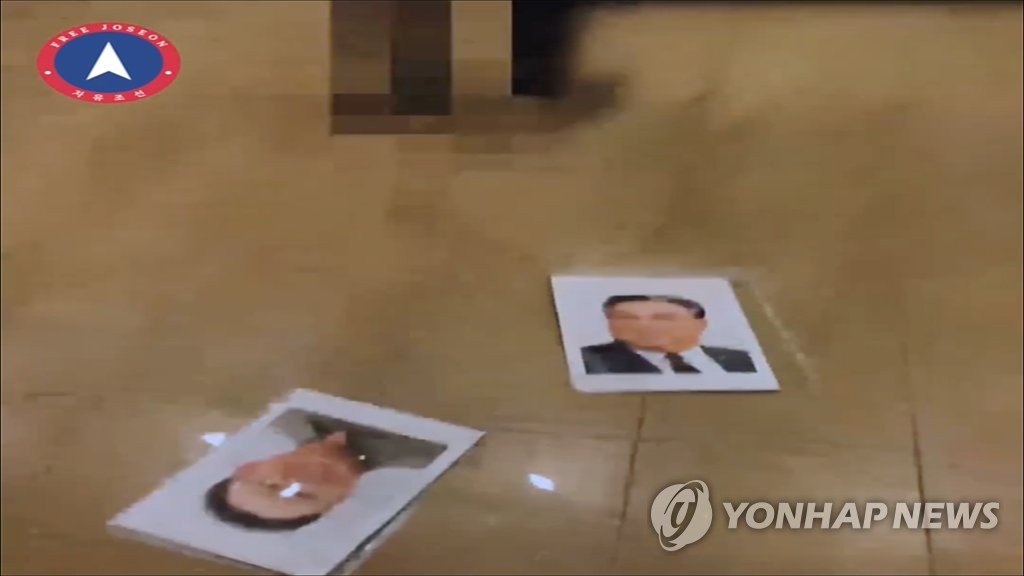 '북한 영내서' 김일성·김정일 초상화 훼손하는 영상 등장