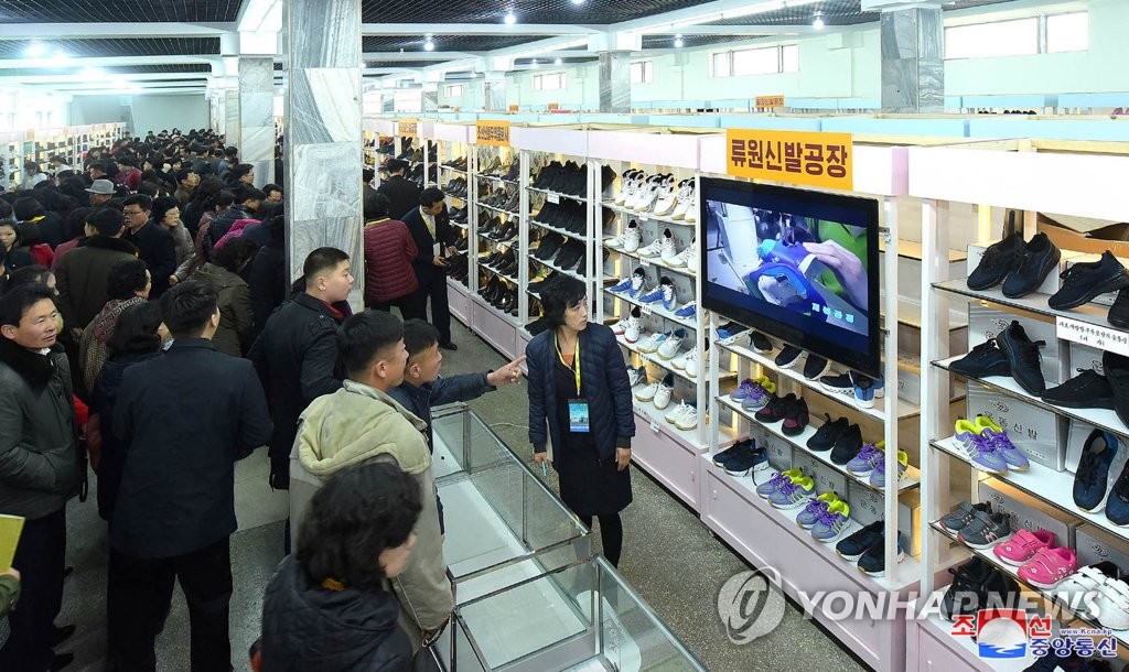 Footwear exhibition in Pyongyang Footwear exhibition in Pyongyang
