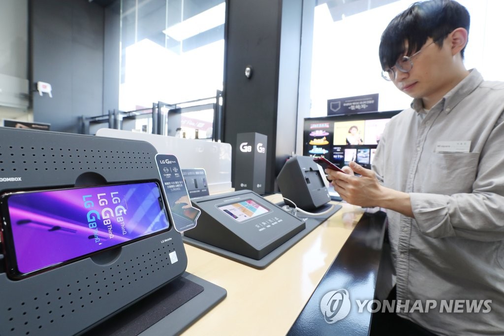 Lancement officiel du LG G8 ThinQ Lancement officiel du LG G8 ThinQ