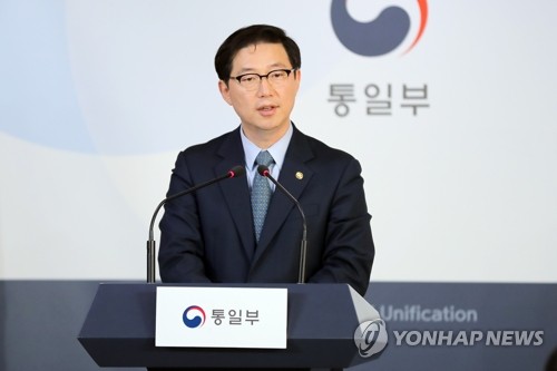 (서울=연합뉴스) 이정훈 기자 = 천해성 통일부 차관이 22일 오후 정부서울청사에서 남북 개성공동사무소 북측 인원 철수와 관련해 브리핑을 열고 정부 입장을 밝히고 있다. uwg806@yna.co.kr